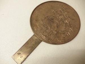 鏡 藤原光長の値段と価格推移は？｜23件の売買データから鏡 藤原光長の