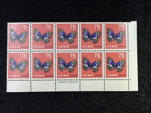 1966年 切手 5円の値段と価格推移は？｜26件の売買データから1966年