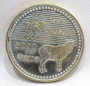 B370c_ 5000円 銀貨 長野オリンピック冬季競技大会記念 表:アイス