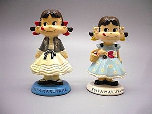 ペコちゃん人形 非売品の値段と価格推移は？｜22件の売買データから