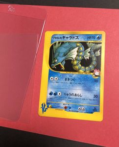 ワタルのギャラドスの値段と価格推移は？｜28件の売買データからワタル