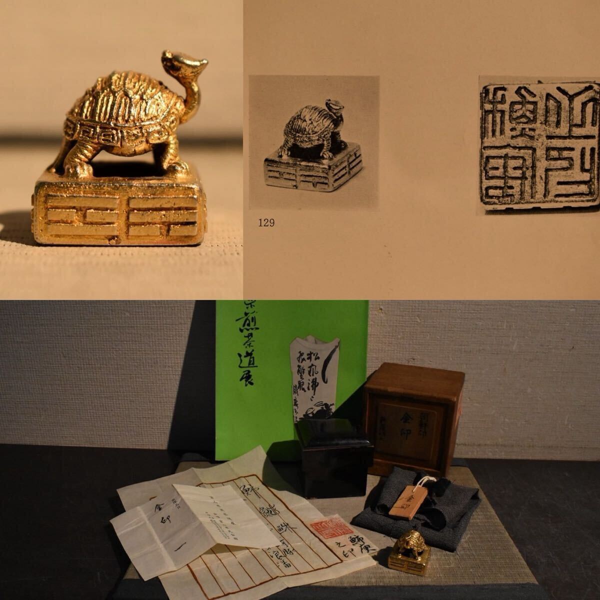 中国美術の値段と価格推移は？｜4273件の売買データから中国美術の価値