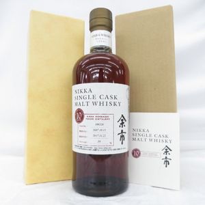 余市 10年の平均価格は60,904円｜ウイスキーの価格相場・買取価格