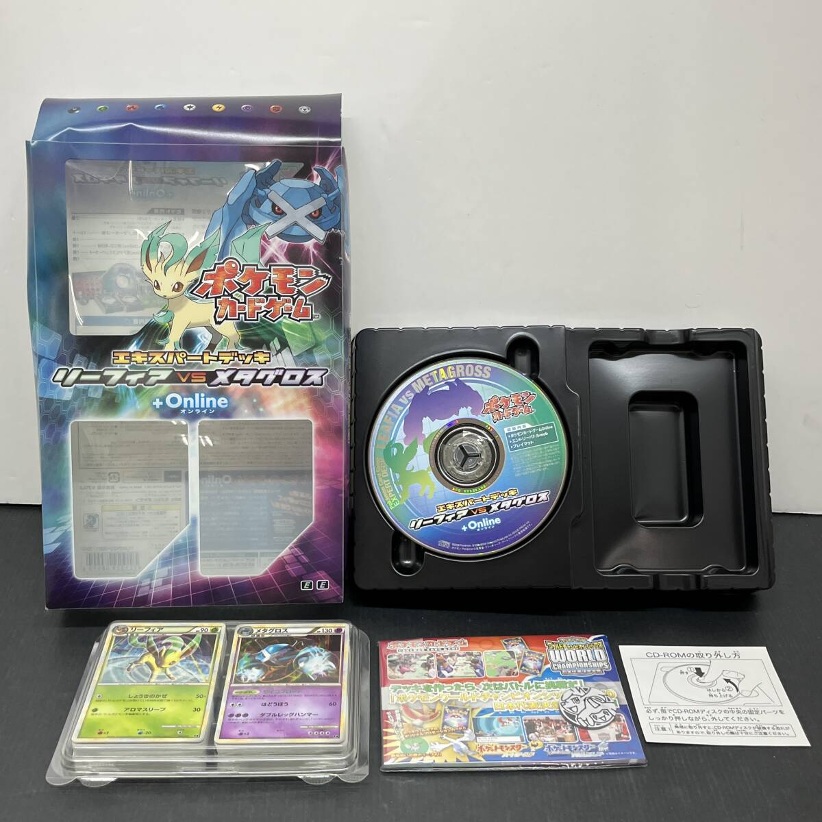 リーフィアvsメタグロスの値段と価格推移は？｜5件の売買データから