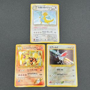 カツラのウィンディの値段と価格推移は？｜11件の売買データからカツラ