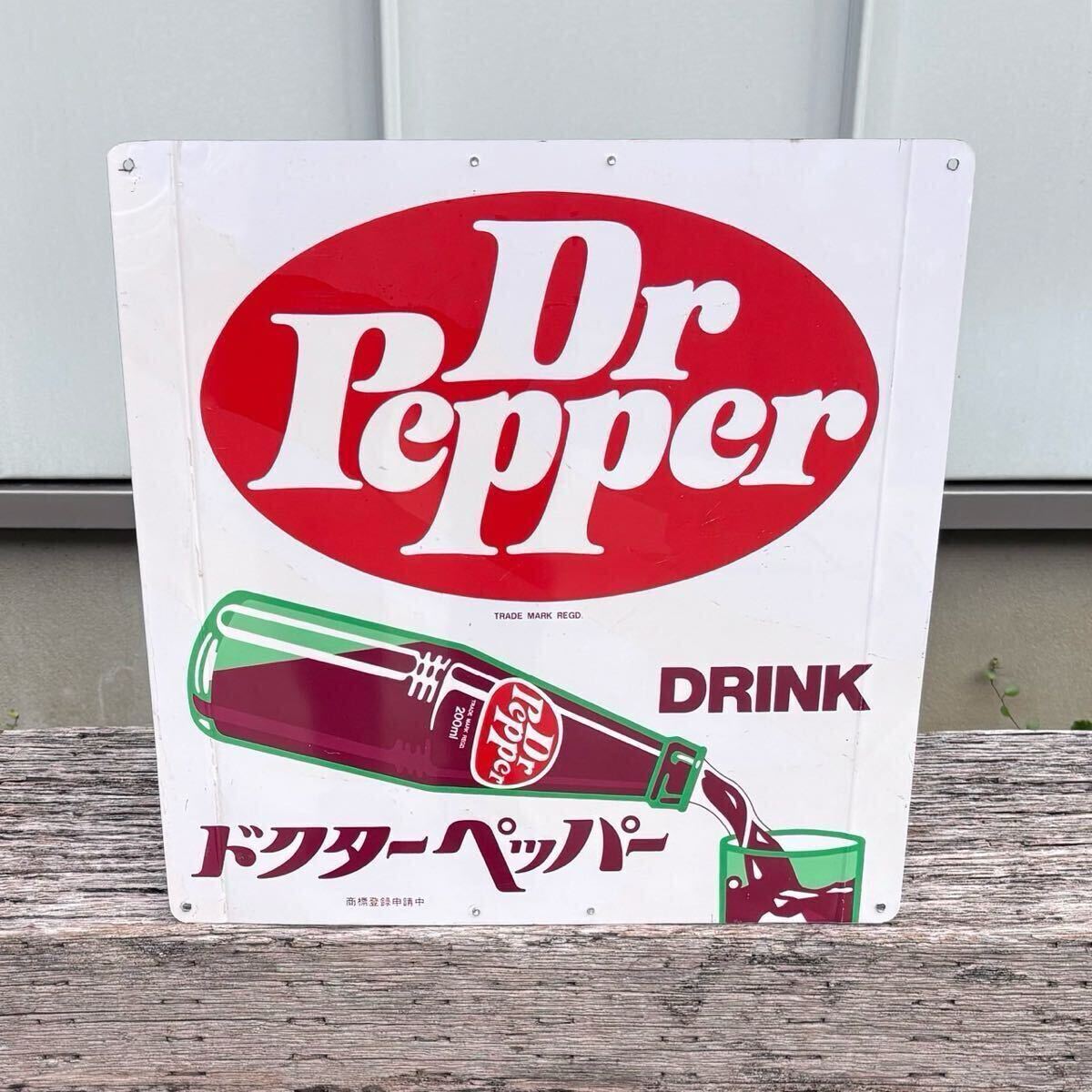 ドクターペッパーの値段と価格推移は？｜24件の売買データからドクター