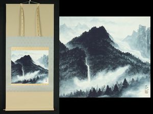 杉原元人の値段と価格推移は？｜9件の売買データから杉原元人の価値が