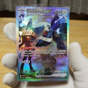 モンスターコレクション カードのYahoo!オークション(旧ヤフオク!)の