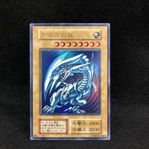 ブルーアイズ 初期ウルトラの値段と価格推移は？｜16件の売買データ