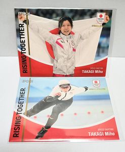 高木美帆の値段と価格推移は？｜10件の売買データから高木美帆の価値が