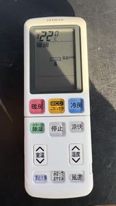作動確認済 即決送料無料 HITACHI 日立 エアコン リモコン 白くまくん ルーム　エアコン