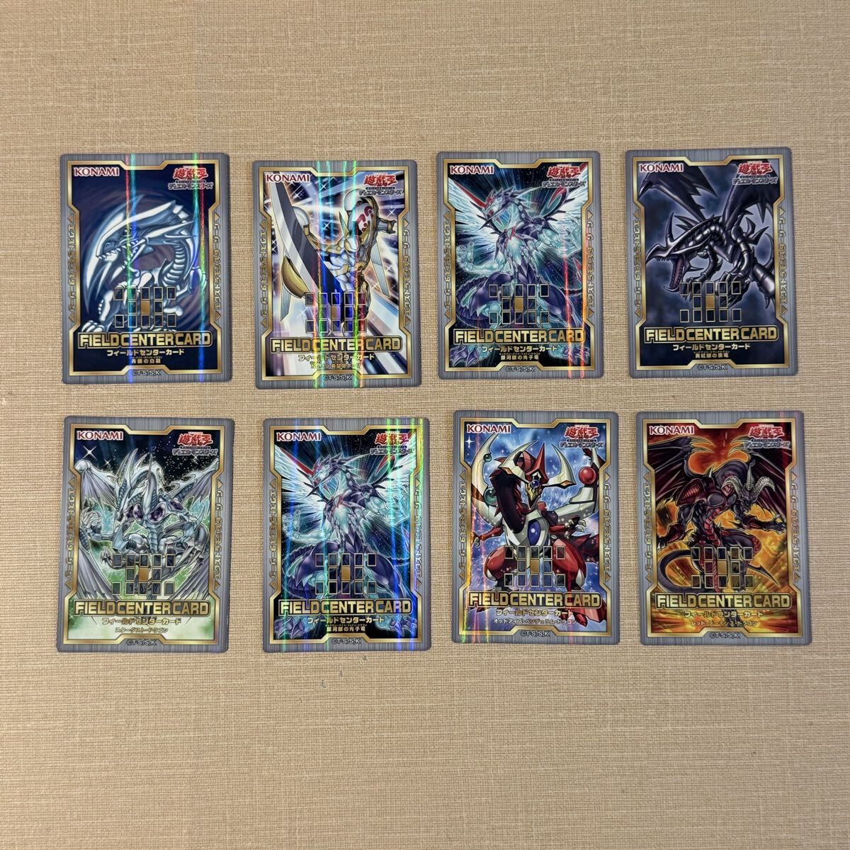 遊戯王 フィールドセンターカードの値段と価格推移は？｜17件の売買