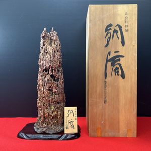 銅滴の値段と価格推移は？｜33件の売買データから銅滴の価値がわかる