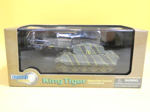 ドラゴンアーマー 1/72 キングタイガーの値段と価格推移は？｜5件の