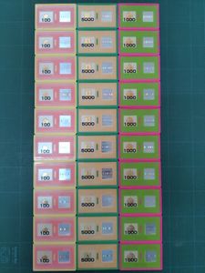 H*O様 古いパチンコ屋の景品 パチンコ 特殊景品の値段と価格推移は？｜132件の売買データから