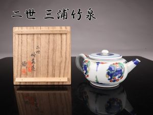三浦竹泉作　染付　草花図　花入　共箱　共布　花瓶 格安店 三浦竹泉作 染付 草花図 花入 共箱 共布 花瓶 【公式通販】