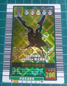 ムシキングカードの値段と価格推移は？｜195件の売買データから