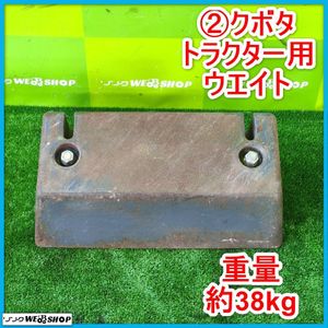 トラクター ウェイトのYahoo!オークション(旧ヤフオク!)の相場・価格を 