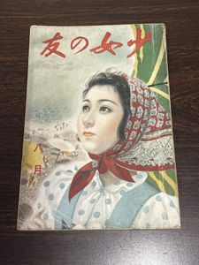 宮本三郎の値段と価格推移は？｜75件の売買データから宮本三郎の価値が
