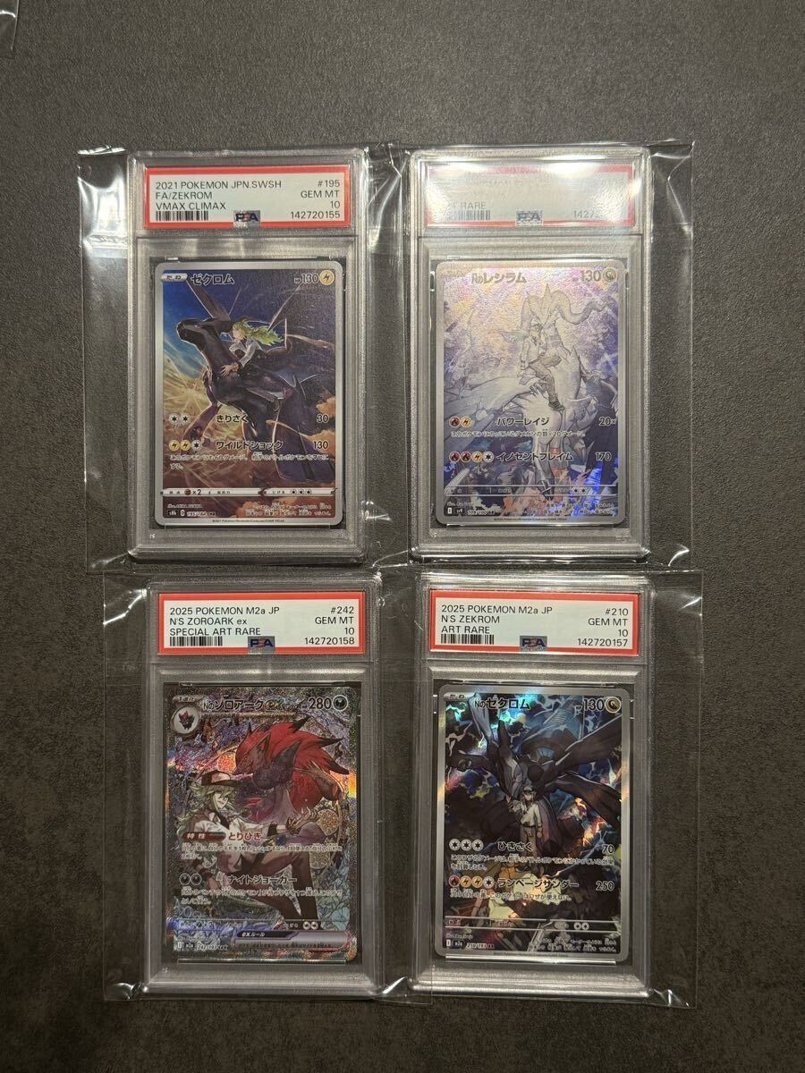 Nのレシラム AR 7枚まとめ売り Nのレシラム AR 7枚まとめ売り ポケモンカード Nのレシラム AR まとめ売り