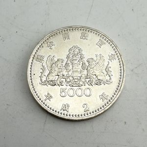 議会開設100周年記念 銀合金の中古価格は11,593円｜記念硬貨の新品