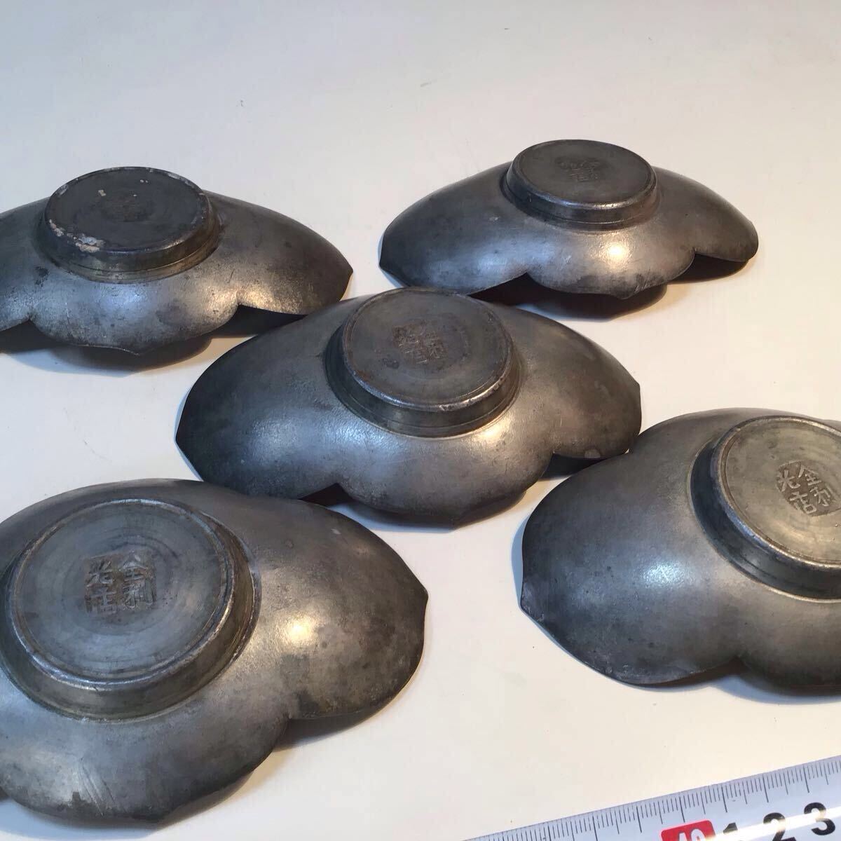 旧家整理初出】古錫茶托 沈存周別号(味原郷仙子 白雲道人 竹居主人刻