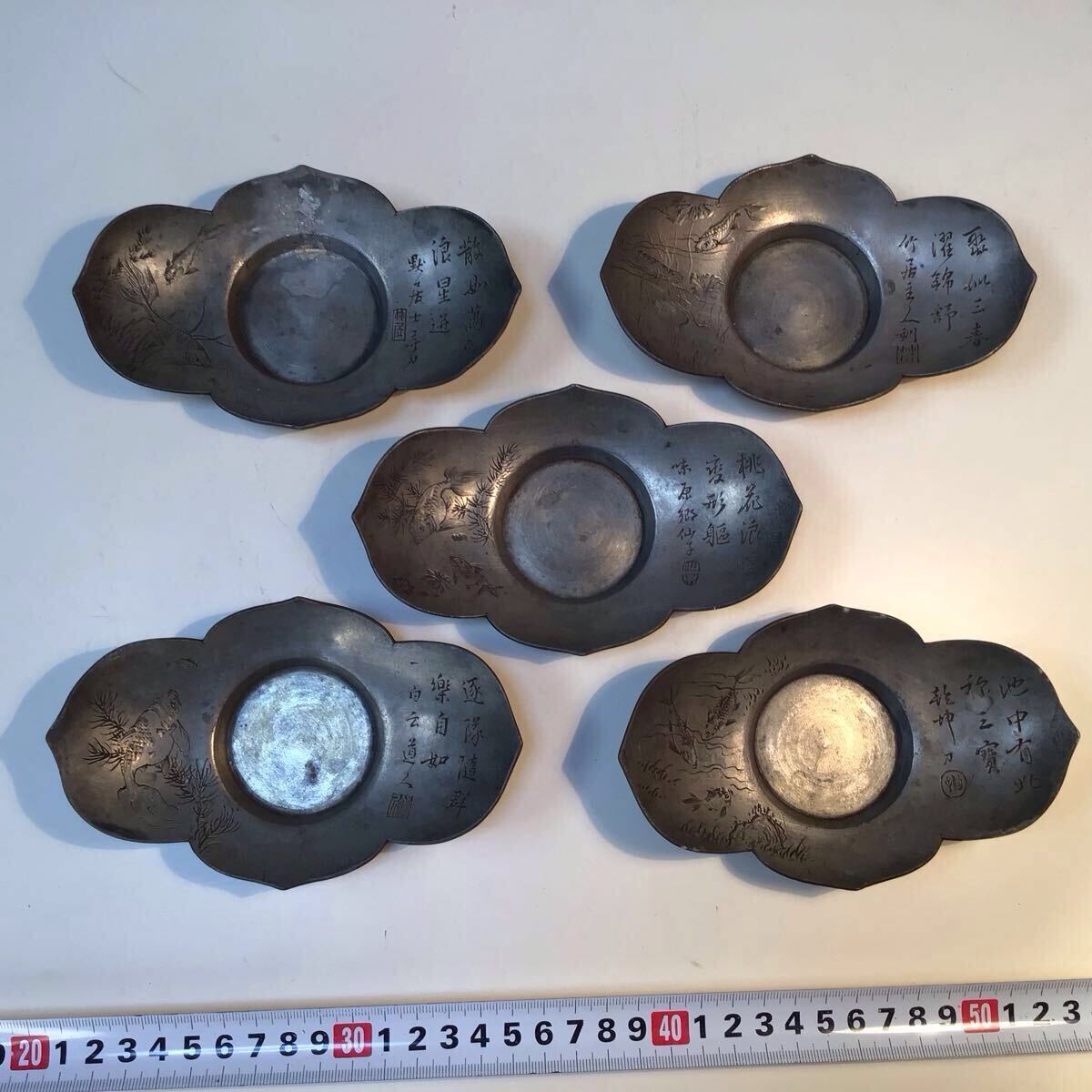 旧家整理初出】古錫茶托 沈存周別号(味原郷仙子 白雲道人 竹居主人刻
