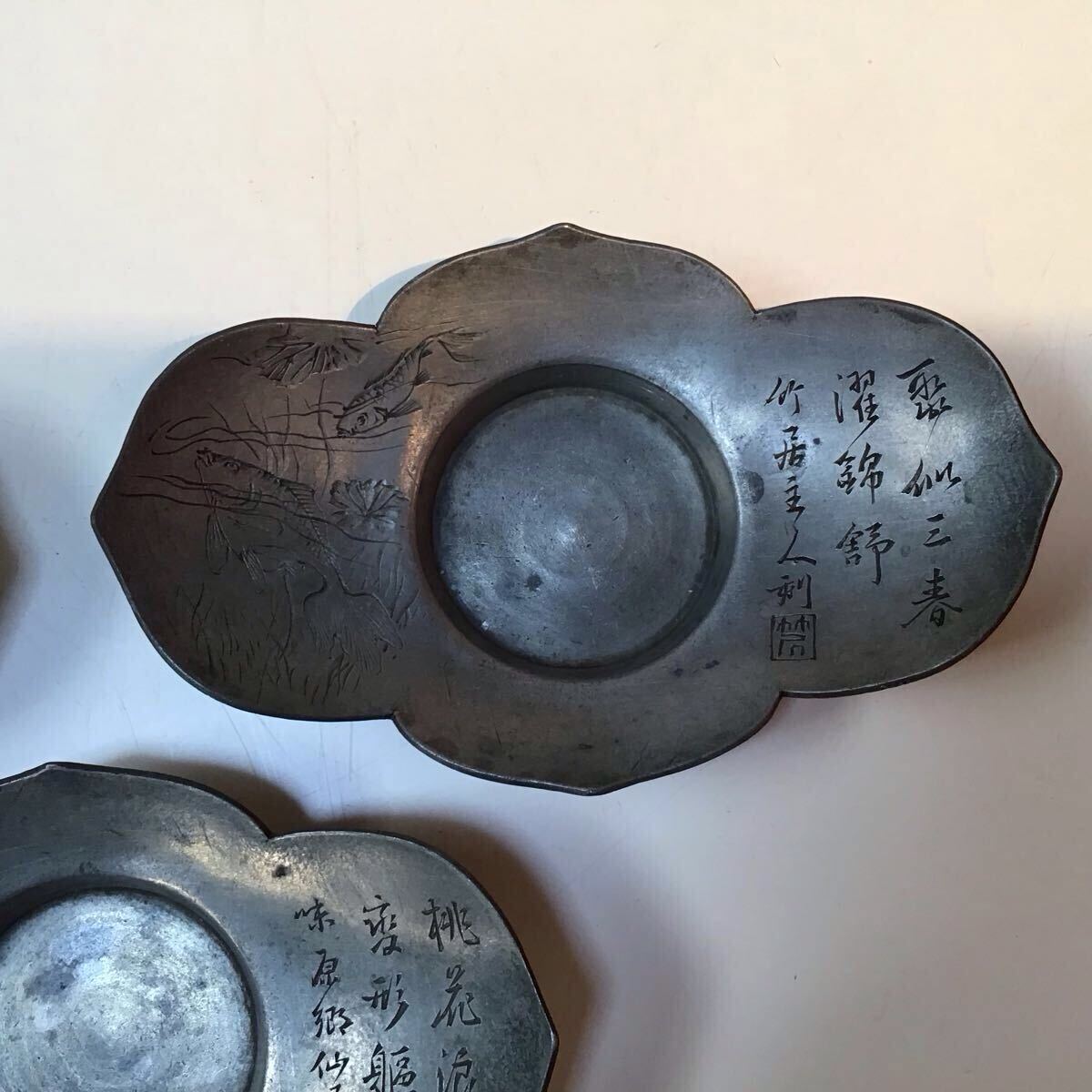 旧家整理初出】古錫茶托 沈存周別号(味原郷仙子 白雲道人 竹居主人刻