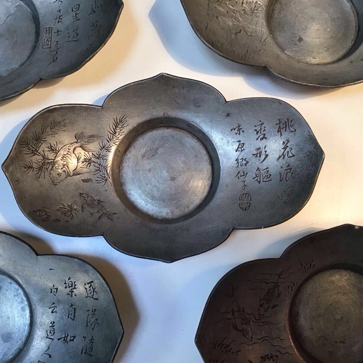 中国古錫茶托5枚　沈存周 旧家整理初出】古錫茶托 沈存周別号(味原郷仙子 白雲道人 竹居主人刻