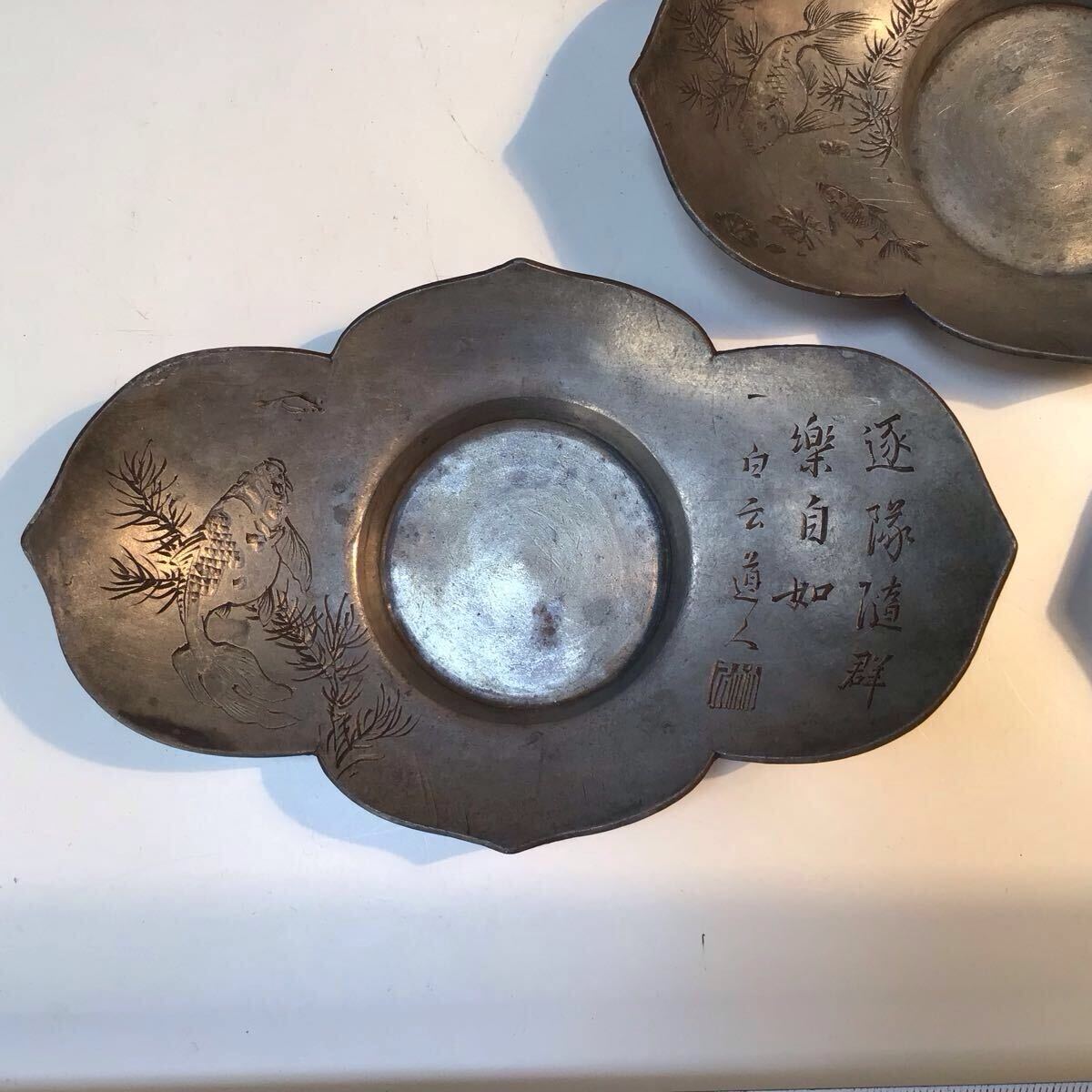 旧家整理初出】古錫茶托 沈存周別号(味原郷仙子 白雲道人 竹居主人刻