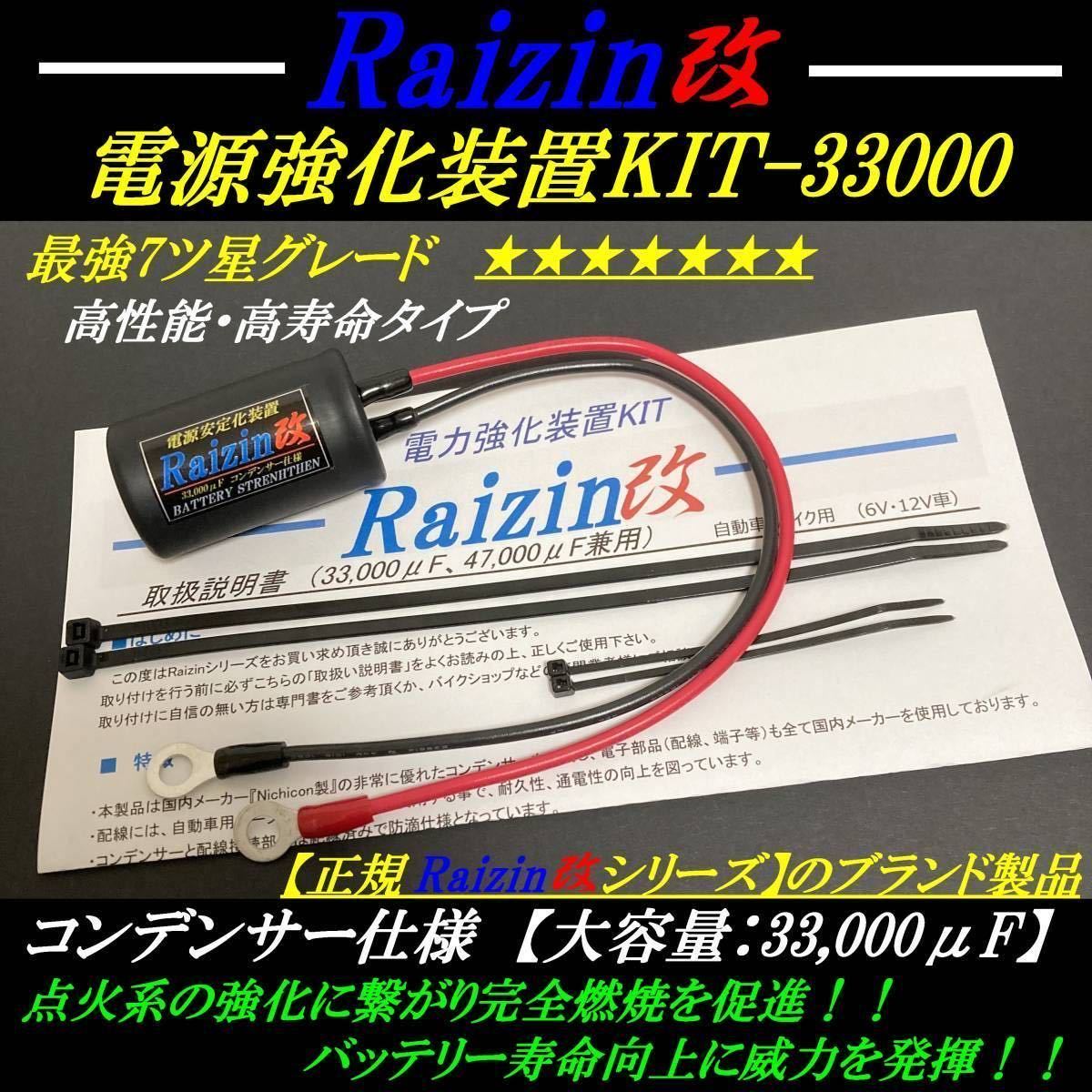 ☆電力強化☆バイクバッテリーレスキット☆SR/NSR50/SR400/RZ250/SR400