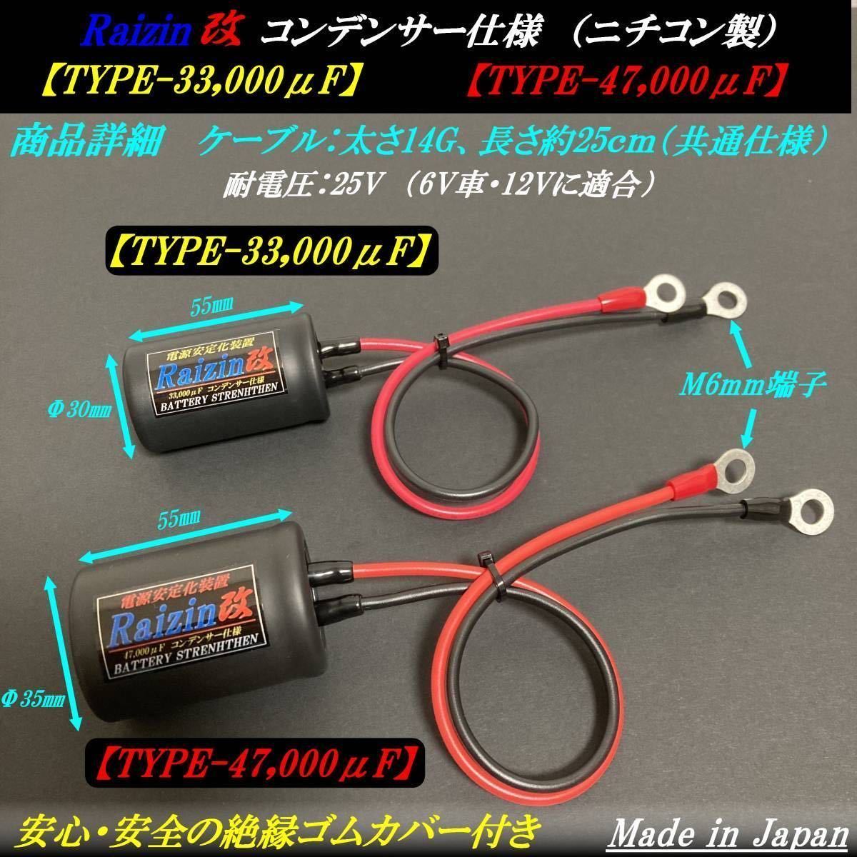 ☆電力強化☆バイクバッテリーレスキット☆SR/NSR50/SR400/RZ250/SR400