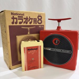 カラオケ 8トラの値段と価格推移は？｜66件の売買データからカラオケ 8