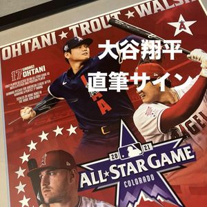 TOPPSの値段と価格推移は？｜16010件の売買データからTOPPSの価値が