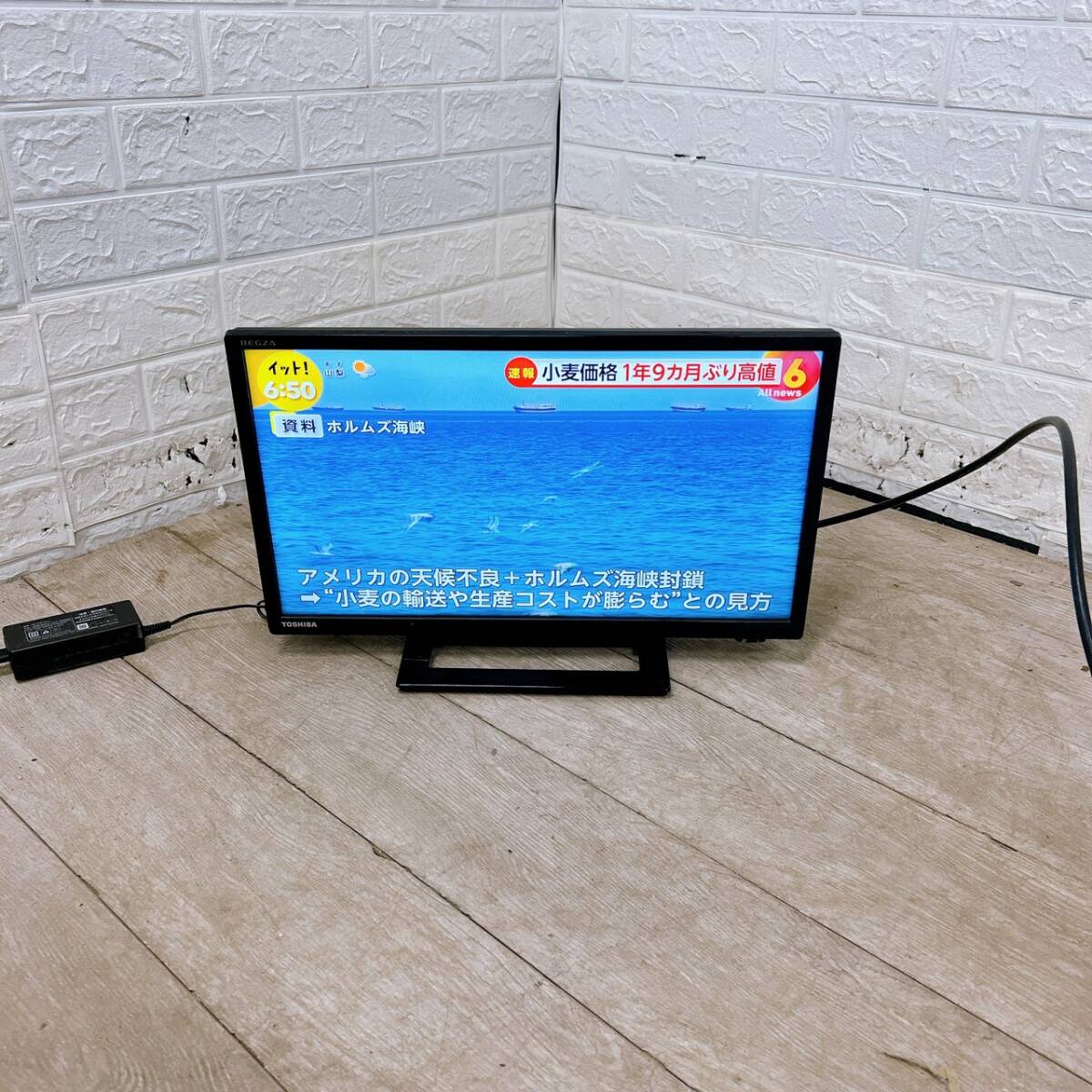 1円スタート！動作確認済み！】 東芝 TOSHIBA 19S22 液晶カラーテレビ