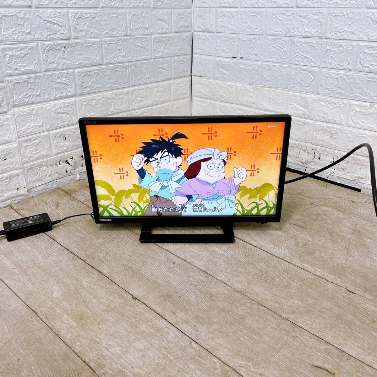 1円スタート！動作確認済み！】 東芝 TOSHIBA 19S22 液晶カラーテレビ