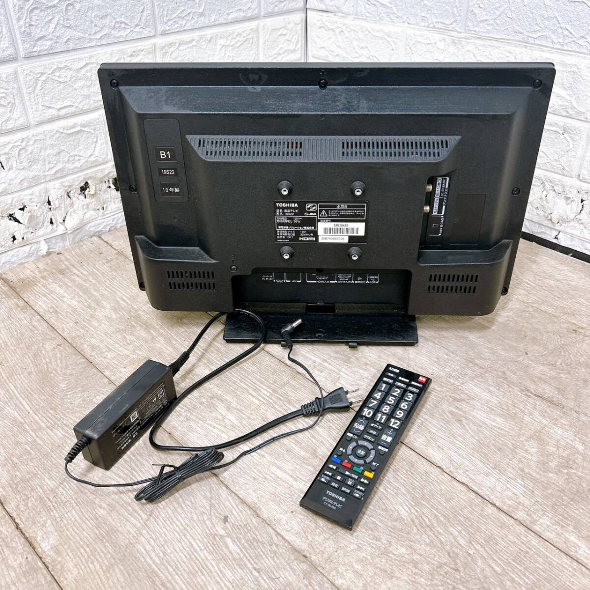 1円スタート！動作確認済み！】 東芝 TOSHIBA 19S22 液晶カラーテレビ