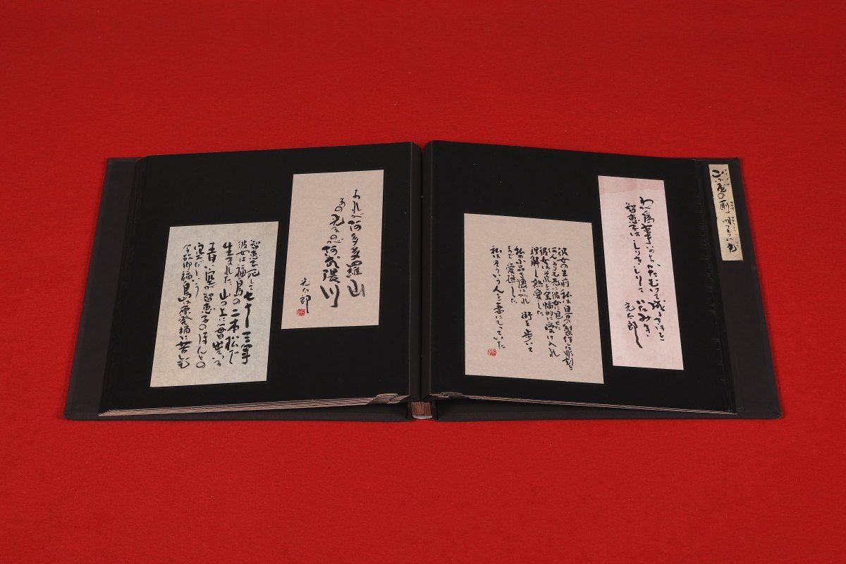 古書　智恵子抄 1. 詩集 智恵子抄 高村光太郎 詩集 古書 初版? 昭和レトロ 昭和 智恵子