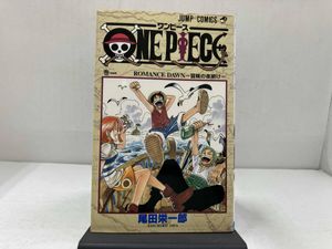 初版 ワンピースの値段と価格推移は？｜475件の売買データから初版