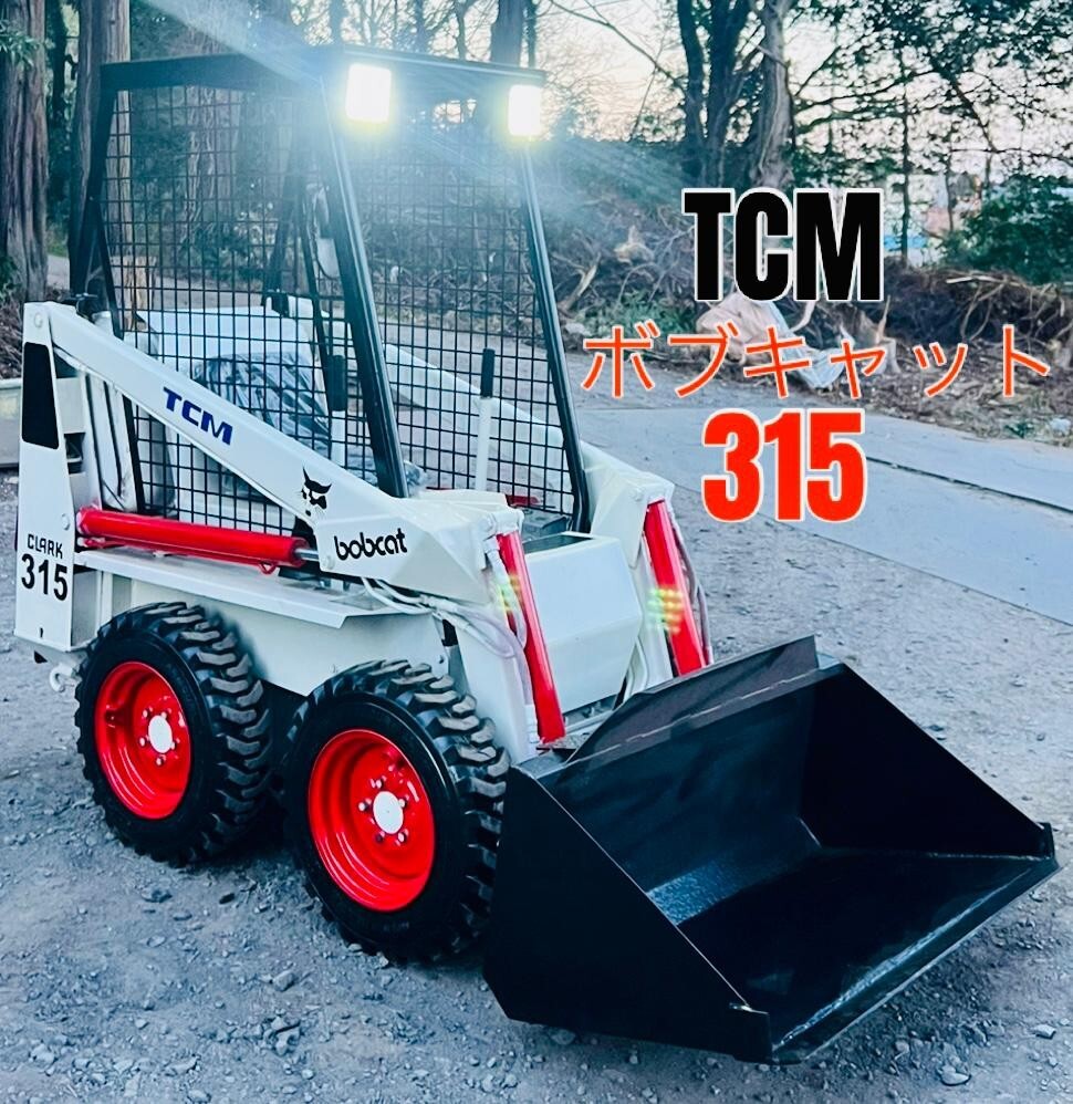 TCM BOBCAT ボブキャット315スキッドステアローダー ディーゼル 423