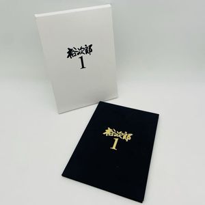 石原裕次郎 切手の値段と価格推移は？｜38件の売買データから石原