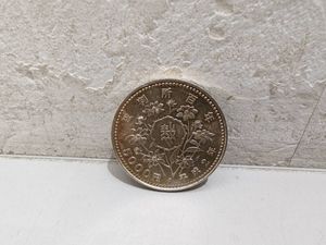 裁判所制度100周年記念 銀合金の中古価格は8,743円｜記念硬貨の新品