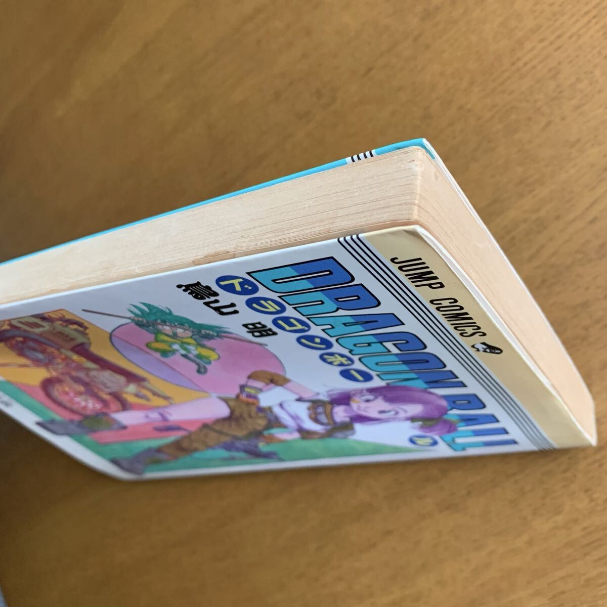 初版1987年 ドラゴンボール【 初版サイン本 】コミック10巻 鳥山明