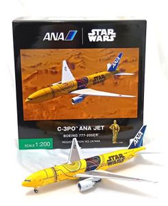 C-3PO スター・ウォーズの値段と価格推移は？｜308件の売買データからC