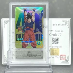 ゲンキダマツリの値段と価格推移は？｜164件の売買データから