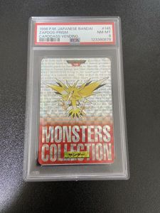 ポケモンカード カードダスの値段と価格推移は？｜1862件の売買データ