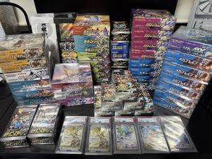 引退品の値段と価格推移は？｜4049件の売買データから引退品の価値が