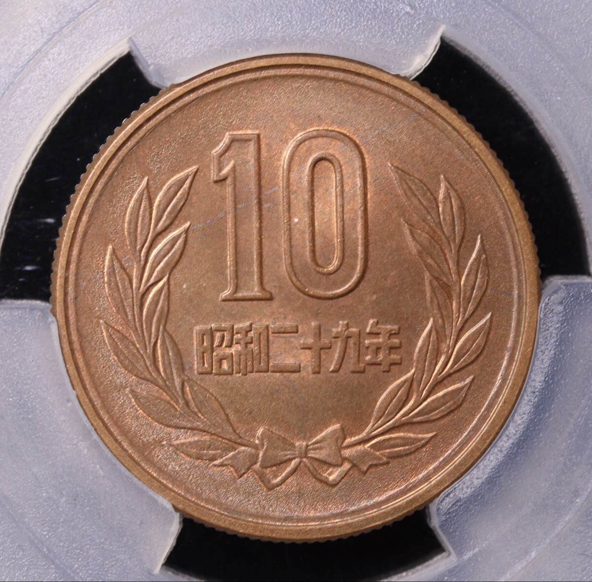 昭和29年 ギザ10の値段と価格推移は？｜17件の売買データから昭和29年 