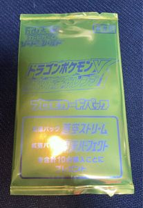 摩天パーフェクト 未開封のYahoo!オークション(旧ヤフオク!)の相場