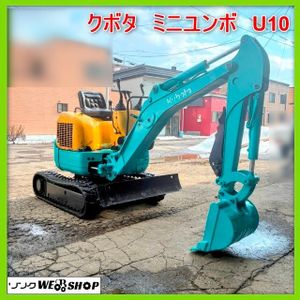 ユンボ クボタ バケットのYahoo!オークション(旧ヤフオク!)の相場 